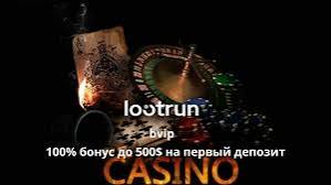 LootRUn — Официальный Портал для Геймеров 701188599 LootRUn — Официальный Портал для Геймеров 701188599
