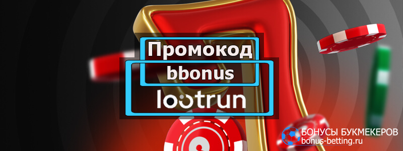 LootRUn — Официальный Портал для Геймеров 701188599 LootRUn — Официальный Портал для Геймеров 701188599