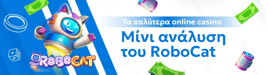 Καζίνο Αξιολογήσεις Online Ανακαλύψτε το Ιδανικό Καζίνο για Εσάς Καζίνο Αξιολογήσεις Online Ανακαλύψτε το Ιδανικό Καζίνο για Εσάς