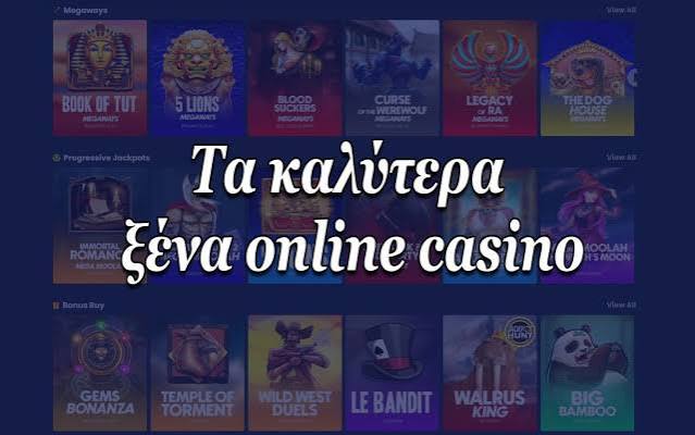 Τα Νέα Καζίνο Ανακαλύψτε τον Κόσμο του Διαδικτυακού Στοιχήματος Τα Νέα Καζίνο Ανακαλύψτε τον Κόσμο του Διαδικτυακού Στοιχήματος