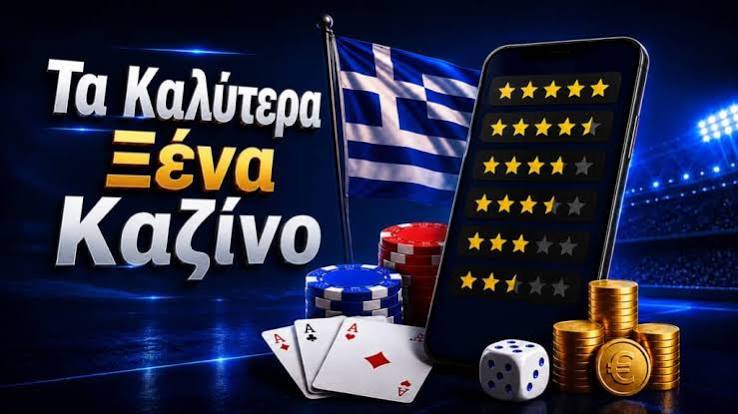 Τα Νέα Καζίνο Ανακαλύψτε τον Κόσμο του Διαδικτυακού Στοιχήματος Τα Νέα Καζίνο Ανακαλύψτε τον Κόσμο του Διαδικτυακού Στοιχήματος